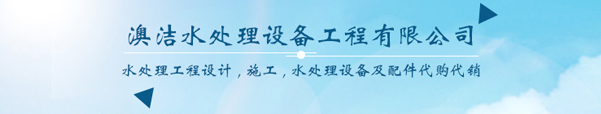 福建水处理工程