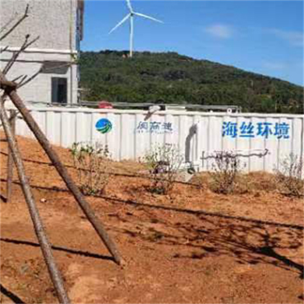 福州农村污水处理